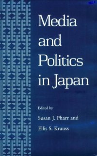 cover of the book Media and Politics in Japan