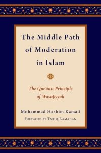 cover of the book The Middle Path of Moderation in Islam: The Qur'anic Principle of Wasatiyyah