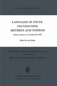 cover of the book Language in Focus: Foundations, Methods and Systems: Essays in Memory of Yehoshua Bar-Hillel