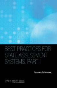 cover of the book Best Practices for State Assessment Systems Part I: Summary of a Workshop