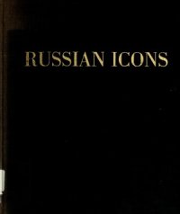 cover of the book Russian Icons