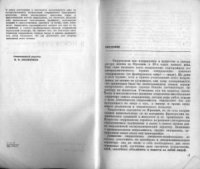 cover of the book Сюрреализм в искусстве