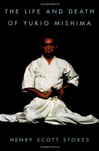 cover of the book The Life and Death of Yukio Mishima