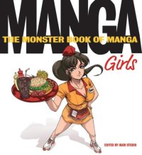 cover of the book The Monster Book of Manga: Girls