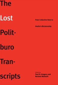 cover of the book The Lost Politburo Transcripts: From Collective Rule to Stalin's Dictatorship