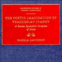 cover of the book The Poetic Imagination of Vyacheslav Ivanov: A Russian Symbolist's Perception of Dante