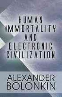 cover of the book Human immortality and electronic civilization