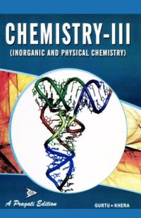 cover of the book Chemistry, 3