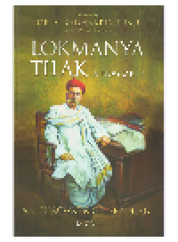 cover of the book Lokmanya Tilak. A Biography