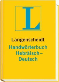 cover of the book Langenscheidt Handwörterbuch Hebräisch-Deutsch