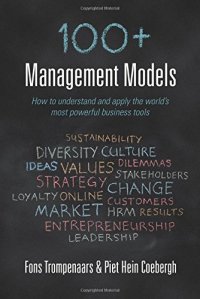 cover of the book 100+ Management Models: How to understand and apply the world's most powerful business tools