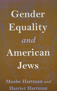 cover of the book Gender Equality and American Jews