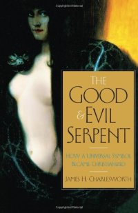 cover of the book The Good and Evil Serpent: How a Universal Symbol Became Christianized