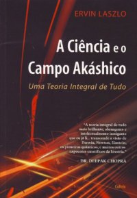 cover of the book A Ciência e o Campo Akáshico - Uma teoria integral de tudo