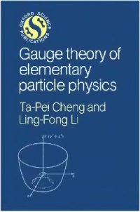 cover of the book Gauge Theory of Elementary Particle Physics