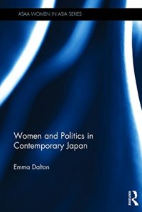 cover of the book Women and Politics in Contemporary Japan