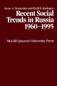 cover of the book Recent Social Trends in Russia 1960-1995