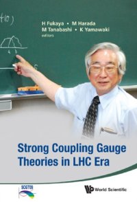 cover of the book Strong Coupling Gauge Theories in LHC Era : Proceedings of the Workshop in Honor of Toshihide Maskawa's 70th Birthday and 35th Anniversary of Dynamical Symmetry Breaking in SCGT.