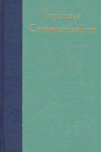 cover of the book Japanese Communication: Language and Thought in Context