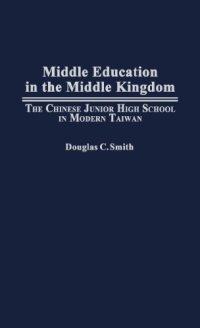 cover of the book Middle Education in the Middle Kingdom: The Chinese Junior High School in Modern Taiwan