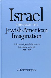 cover of the book Israel Through the Jewish-American Imagination: A Survey of Jewish-American Literature on Israel, 1928-1995