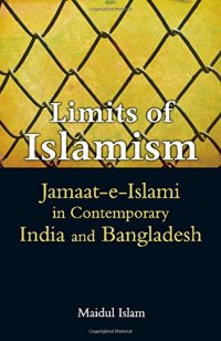 cover of the book Limits of Islamism: Jamaat-e-Islami in Contemporary India and Bangladesh