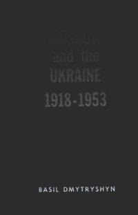 cover of the book Moscow and the Ukraine 1918-1953 : a study of Russian Bolshevik nationality policy