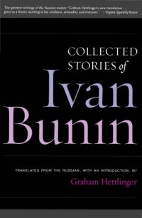 cover of the book Collected Stories of Ivan Bunin