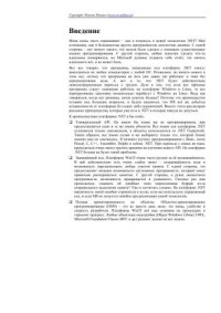 cover of the book Transact-SQL