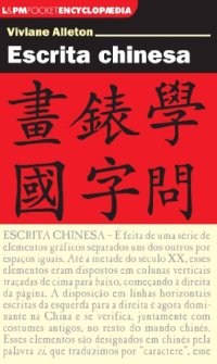 cover of the book Escrita Chinesa