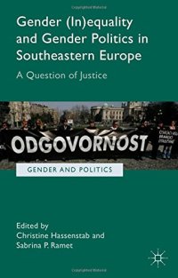 cover of the book Gender (In)equality and Gender Politics in Southeastern Europe: A Question of Justice