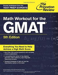 cover of the book Math Workout for the GMAT, 5th Edition