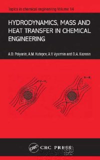 cover of the book Hydrodynamics, Mass, and Heat Transfer in Chemical Engineering