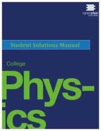 cover of the book College Physics. Student Solutions Manual