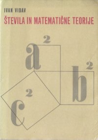 cover of the book Števila in matematične teorije