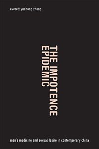 cover of the book The Impotence Epidemic: Men's Medicine and Sexual Desire in Contemporary China