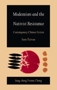 cover of the book Modernism and the Nativist Resistance: Contemporary Chinese Fiction from Taiwan