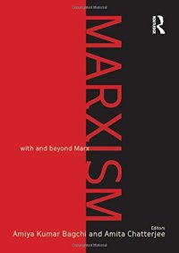 cover of the book Marxism: With and Beyond Marx