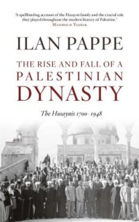 cover of the book The Rise and Fall of a Palestinian Dynasty: The Huyaynis 1700 - 1948