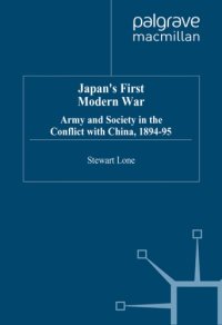 cover of the book Japan’s First Modern War: Army and Society in the Conflict with China, 1894-95