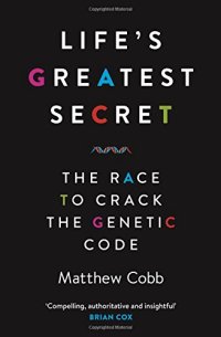 cover of the book Life's Greatest Secret: The Story of the Race to Crack the Genetic Code