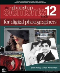 cover of the book The Photoshop Elements 12 Book for Digital Photographers (Voices That Matter)