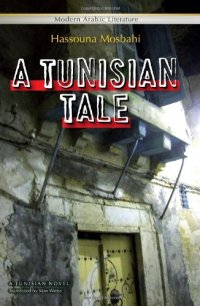 cover of the book A Tunisian Tale