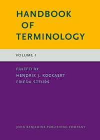 cover of the book Handbook of Terminology: Volume 1