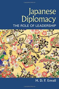 cover of the book Japanese Diplomacy: The Role of Leadership