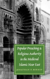 cover of the book Popular Preaching and Religious Authority in the Medieval Islamic Near East