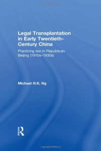 cover of the book Legal Transplantation in Early Twentieth-Century China: Practicing law in Republican Beijing