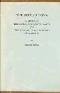 cover of the book The Second Duma: A Study of the Social-Democratic Party and the Russian Constitutional Experiment