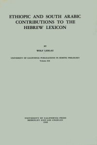 cover of the book Ethiopic and South Arabic Contributions to the Hebrew Lexicon