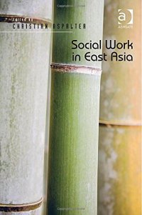 cover of the book Social Work in East Asia